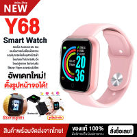 Smart Watch นาฬิกาสมาร์ทวอทช์ รุ่น D20 นาฬิกาอัจฉริยะ ฟิตเนสแทรคเกอร์ สายรัดข้อมืออัจฉริยะ สายรัดข้อมือเพื่อสุขภาพ นาฬิกาข้อมือ นาฬิกา นาฬิกาแฟชั่น นาฬิการุ่นใหม่ Smart Band Fitness Tracker Smart Bracelet รุ่นใหม่ปี 2020