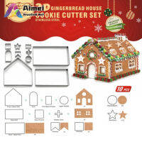 AIMEI 3D DIY บ้านขนมปังขิงสแตนเลสคริสต์มาส Scenario เครื่องตัดคุกกี้ชุดบิสกิตแม่พิมพ์ตัดฟองดองเครื่องมืออบ