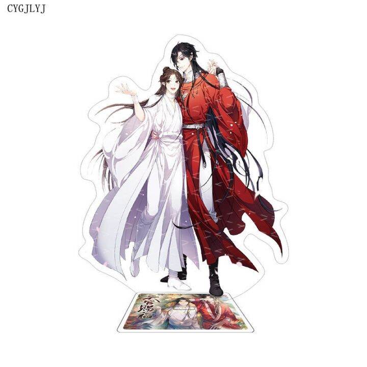 anime-tian-guan-ci-fu-keychain-hua-cheng-xie-lian-plate-desk-decor-arcylic-stand-for-friends-collection-ornament-accesories-15cm