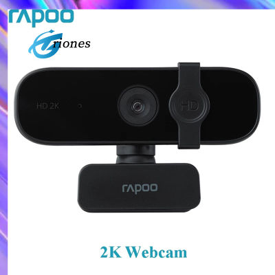 กล้อง C280 Rapoo กล้องเว็บแคม2K HD แบบหมุนได้พร้อมไมโครโฟนสำหรับการถ่ายทอดสดการประชุมทางโทรศัพท์พร้อมฝาปิด