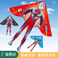 Weifang Kite Ultraman Kite Park Outdoor Childrens Cartoon Breeze Easy to Fly Kite Triangle Windgo7gj3