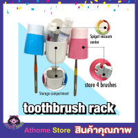 Toothbrush Rack ที่เก็บแปรงสีฟัน ที่เก็บแปรง กล่องเก็บแปรง ที่ใส่ยาสีฟัน กล่องเก็บแปรง ที่เก็บแปรง กล่องใส่ของอเนกประสงค์แบบพกพา