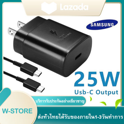 ชุดชาร์จ Samsung NOTE 10 หัวชาร์จ+สายชาร์จ Super Fast Charger PD ชาร์จเร็วสุด 25W USB C to USB C Cable รองรับ รุ่น NOTE10 A90/80 S10 S9 S8 OPPO VIVO XIAOMI HUAWEI และโทรศัพท์มือถืออื่น ๆ