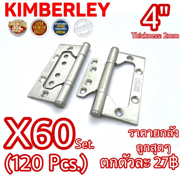 kimberley-บานพับประตู-บานพับหน้าต่าง-บานพับผีเสื้อ-สแตนเลสแท้-no-929-4-ss-japan-quality-60ชุด-120ชิ้น-ถูกลงอีก-ตกตัวละ-27บาท