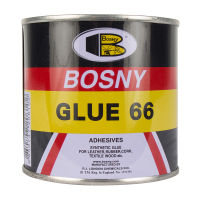 798.กาวยาง BOSNY ขนาด 200 กรัม สีเหลือง