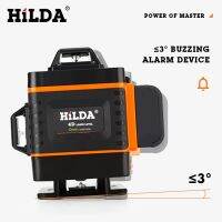 HILDA 12/16ระดับเลเซอร์3/4D ปรับระดับด้วยตนเอง360แนวนอนและแนวตั้งกากบาทที่มีประสิทธิภาพสูงระดับเลเซอร์สีเขียว