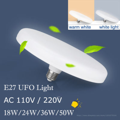 E27 110V LED Light Bulb 85V-265V UFO LED Lamp Indoor Garage Living Room Table Lamp E27 Holder Light Bulbs White Light 6500k 220V