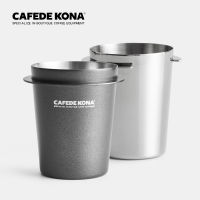 CAFEDE KONA ถ้วยโดสกาแฟ กระบอกโดสกาแฟ ถ้วยช่วยกรอกผงกาแฟใส่ด้ามชงเครื่องชงกาแฟ  Stainless Dose Cup