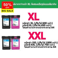 HP 67XL หมึก HP 67 สีดำ HP67XL ตลับหมึกรีฟิลเข้ากันได้สำหรับ hp 1255 2332 2732 2752 2755 1200, 2300, 2700, 2730, 2755 #หมึกเครื่องปริ้น hp #หมึกปริ้น   #หมึกสี   #หมึกปริ้นเตอร์  #ตลับหมึก