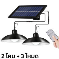 โคมไฟโซล่าเซลล์ โคมไฟวินเทจ solar cell ไฟโซล่าเซลล์ 210w 410w 480w 800w ปรับไฟได้ 3 โหมด  กันน้ำ Lulucare