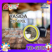 YASIDA YD-670L ไฟฉายคาดหัว ขนาดพกพา 1 LED ความสว่าง 20W พกพาง่าย ไฟฉาย ไฟเดินป่า ไฟตั้งแคมป์ กันฝุ่น กันน้ำ แบตอึด