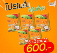 โปร 3 แถม 2 สบู่พิ้งค์เพียว Pink Pure Soap ขนาด 150 กรัม/ก้อน