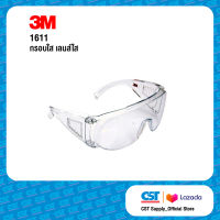 แว่นตานิรภัย 3M™ 1611 กรอบใส เลนส์ใส