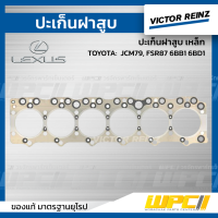 VICTORREINZ ปะเก็นฝาสูบเหล็ก ISUZU: NP115, NPR, NKR 4BC2 4BD1