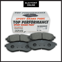 (ประกัน 3 เดือน) ผ้าเบรค หน้า CHEVROLET AVEO 06-12 / PROTON SAGA 10-ON / SAVVY 07-ON - TOP PERFORMANCE JAPAN - BC 1748 - ผ้าเบรก อาวีโอ โปรตอน