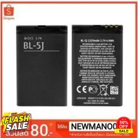 แบตเตอรี่ Nokia Lumia 520/525/530/5900/BL 5J รับประกัน 3 เดือน #แบตเตอรี่  #แบตมือถือ  #แบตโทรศัพท์  #แบต  #แบตเตอรี