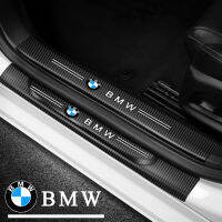 สติกเกอร์ฐานประตูคาร์บอนไฟเบอร์สำหรับ BMW 4ชิ้น