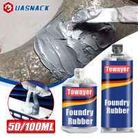 50/100ml โลหะซ่อมวาง 2 In1 อุตสาหกรรม AB Caster กาวทนความร้อน Sealant เชื่อมเย็น Strong Defect ตัวแทนซ่อมกาว-fgludnfmsf