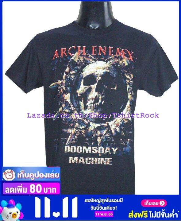 เสื้อวง-arch-enemy-อาร์ช-เอเนมี่-ไซส์ยุโรป-เสื้อยืดวงดนตรีร็อค-เสื้อร็อค-aem1118-ส่งจากไทย