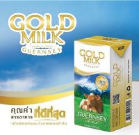 Goldmilk