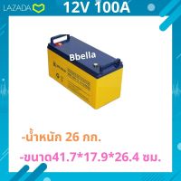 Battery  Solar Deep Cycle  12V 100Ah รับประกัน 2 ปี