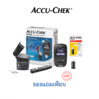 Accu Chek Guide เครื่องตรวจน้ำตาล เครื่องวัดระดับน้ำตาล เครื่องตรวจเบาหวาน เครื่องตรวจน้ำตาลในเลือดแบบไร้สายและอุปกรณ์เจาะเลือด