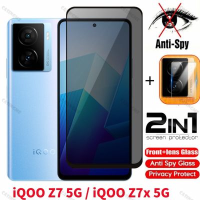 IQOO Z7 5G Z7X 2023แก้วแบบเทมเปอร์กันส่วนตัว-Spy ฟิล์มกันรอยป้องกันเต็มพื้นที่ของหน้าจอฟิล์มติดกระจกเพื่อความเป็นส่วนตัวป้องกันการมองสำหรับ IQOO 11 5G Z7 Z7X X IQOOZ7x IQOOZ7 5G 2023 4G 5G ฟิล์มติดกระจกเพื่อความเป็นส่วนตัวป้องกันการมอง