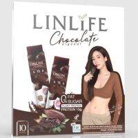 ลินไลฟ์ เจลลี่ กลิ่นช็อคโกแลต LINLIFE CHOCOLATE ( ผลิตภัณฑ์เสริมอาหาร ) ตรา ปนันชิตา 1 กล่อง มี 10 ซอง