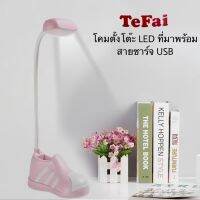 TEFAI โคมไฟตั้งโต๊ะ โคมไฟ ที่ใส่ปากกาโคมไฟตั้งโต๊ะรองเท้าน่ารัก LED ไฟกลางคืน USB โคมไฟน่ารัก โคมไฟรองเท้า โคมไฟเล็กๆ โคมไฟมินิ