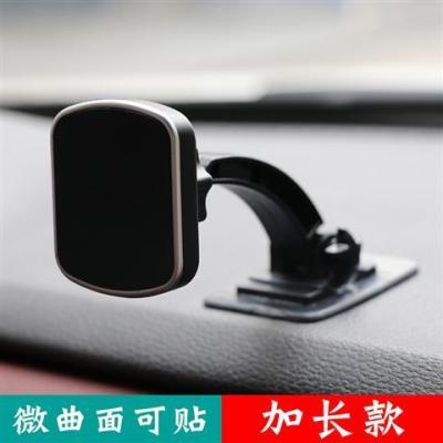 360 Degree Rotating Universal Universal Car Phone Holder Magnetic Suction Car Navigation Strong Magnetic Mobile Phone Holder Adhesive