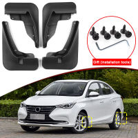 รถจัดแต่งทรงผมสำหรับ Changan Alsvin 2018-2023 ABS รถ Mud Flaps Splash Guard Mudguards MudFlaps ด้านหน้าด้านหลัง Fender อุปกรณ์เสริมอัตโนมัติ