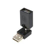 CKT 360 ° USB ชายหมุนฟรีเพื่ออะแดปเตอร์ตัวเมียอินเตอร์เฟซแบบดัดโค้ง