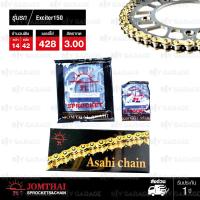 JOMTHAI ชุดโซ่สเตอร์ โซ่ X-ring สีทอง และ สเตอร์สีเหล็กติดรถ ใช้สำหรับมอเตอร์ไซค์ Yamaha รุ่น YZF-R15 ตัวเก่า, M-Slaz และ Exciter 150 [14/42]