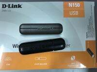 Wireless USB Adapter D-LINK (DWA-123) N150 ใช้งานได้กับอุปกรณ์ที่ผ่านการรับรอง Wi-Fi ให้ประสิทธิภาพการทำงานที่มั่นคง