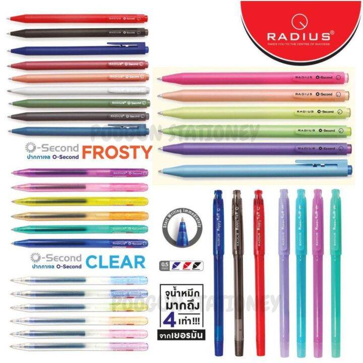 ปากกาเจล-o-second-พาสเทล-radius-หมึกเจล-แบบกด-ลายเส้น-0-5-ดีไซน์ด้ามสีพาสเทล-เรียบหรูทันสมัย-เขียนลื่น-ไม่มีสะดุด-1กล่อง