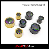 ราคา/ข้าง ❤  จิวหูปากแตรเพชรสแตนเลส 2สี *มีเกลียวหมุน* (8-14mm) จิวระเบิด