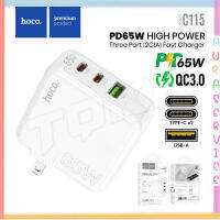 Hoco C115 หัวชาร์จ ชาร์จเร็ว ช่องPD65W QC x1 Type-C x2 Dual Port 2PD (2C) Fast Charger Set