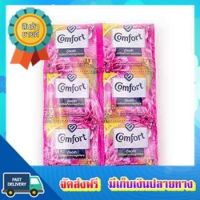 โอกาสทอง!! (แพคx4) คอมฟอร์ทอัลตร้าปรับผ้านุ่มชมพู20มลX24ซอง COMFORT ULTRA SOFTENER PINK 20MLX24 PCS :: free delivery :: ส่งฟรี !!