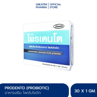 Prodento โพรเดนโต ผลิตภัณฑ์เสริมอาหารโพรไบโอติก (1 กล่อง 30ซอง)