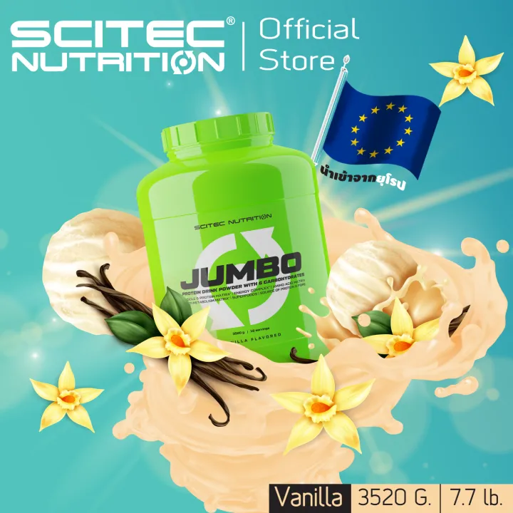 scitec-nutrition-jumbo-mass-gainer-vanilla-3520g-mass-gainer-เวย์โปรตีนสำหรับคนผอม