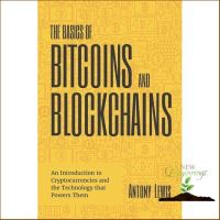 Be Yourself หนังสือภาษาอังกฤษ The Basics of Bitcoins and Blockchains: (Cryptography, Crypto Trading, Digital Assets, NFT) พร้อมส่ง