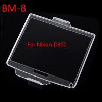 Hot Selling BM-8 Hard Plastic Film LCD Monitor Screen Cover Protector For Nikon D300