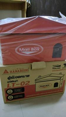 สินค้าใหม่ Mail Box ตู้จดหมาย ฮานาบิชิ ตู้รับจดหมายทรงเตี้ย รุ่น LT-02 สีแดง ตู้จดหมายสวยๆ