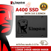 【จัดส่งตลอด 24 】Kingston SSD A400 แท้ 120gbโน้ตบุ๊ก โซลิดสเตทไดรฟ์ssd 240gb 480gb ssd960gb สําหรับเดสก์ท็อป แล็ปท