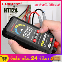 HABOTEST ดิจิตอลมัลติมิเตอร์ 600V AC / DC มัลติมิเตอร์ NVC 4000 นับอัตโนมัติดิจิตอลมัลติมิเตอร์แรงดันไฟฟ้า True RMS ดิจิตอลมัลติมิเตอร์วัดกระแส HT124