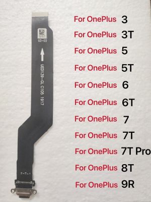 ขั้วต่อสายแพชาร์จ USB สำหรับ Oneplus 3 3T 5 5T 6 6T 7 7T 8T 9 9R 8 Pro Type C ชิ้นส่วนประกอบชิ้นงอสำหรับเปลี่ยน