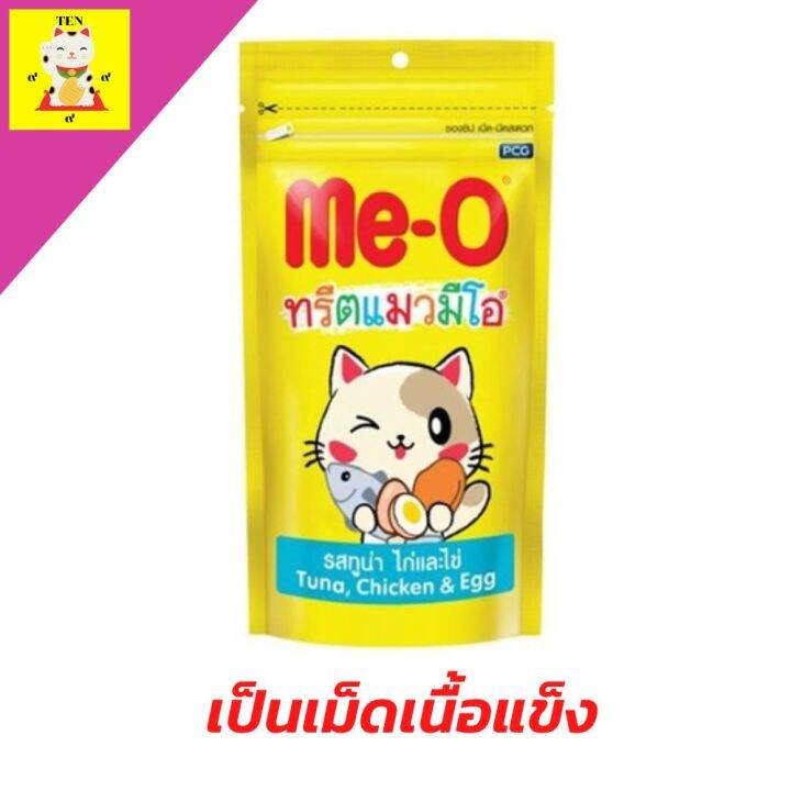 ขนมแมว-มีโอทรีต-มีโอ-ทรีตแมว-รุ่น-ทานเล่น-ผลิตจากเนื้อปลาแท้100-เหมาะสำหรับให้เป็นรางวัลเวลาที่แมวทำตัวดี-ขนาด-50-กรัม-จำนวน-1-ซอง-พกพาสะดวก-จัดส่งฟรี-รัตน-เจริญรุ่ง