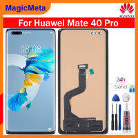 MagicMeta TFT 6.76นิ้วสำหรับ Huawei Mate 40 Pro หน้าจอดิจิตอลหน้าจอสัมผัสแอลซีดี NOH-NX9 NOH-AN00ประกอบจอแสดงผลพร้อมเครื่องมือ (ไม่มีลายนิ้วมือ)