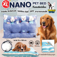 Doggy Style ที่นอนสัตว์เลี้ยง สำหรับสัตว์เลี้ยงสุนัข ที่นอน NANO โกลเด้น รีทรีฟเวอร์ ไซบีเรียน ฮัสกี้ บีเกิล  รุ้น PET BED ขนาด75x100 โดยYES PET SHOP