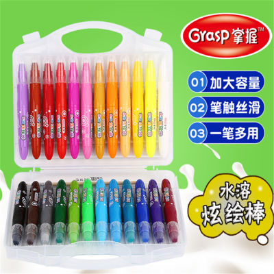 Water soluble crayons Bright stick 48 colors Childrens safety can wash oiled stick
